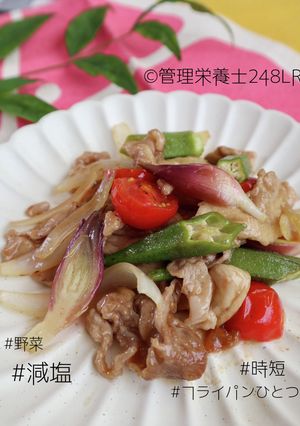 夏野菜のさっぱり酢豚-レシピのメイン写真
