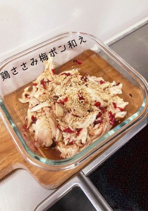 鶏ささみ梅肉和え-レシピのメイン写真