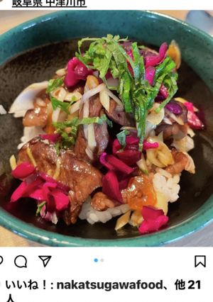はらみ丼-レシピのメイン写真