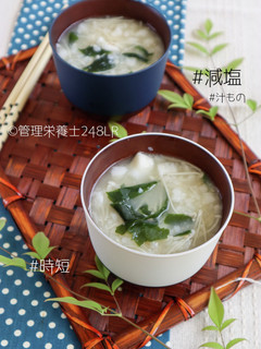 だし要らずのはんぺんみそ汁-レシピのメイン写真