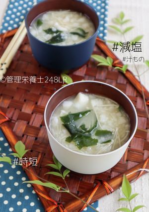 だし要らずのはんぺんみそ汁-レシピのメイン写真