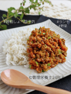 納豆ドライカレー-レシピのメイン写真
