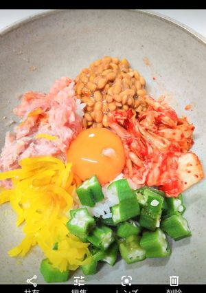 業務スーパーで☆キムタクねばトロ丼-レシピのメイン写真