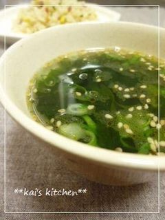 お鍋不要☆1分で簡単わかめスープ-レシピのメイン写真