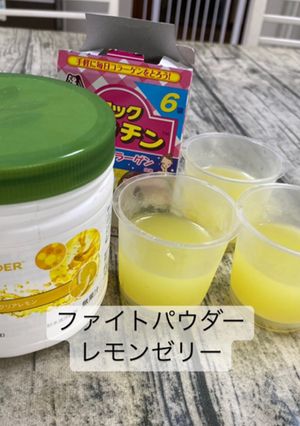 ファイトパウダーのゼリー-レシピのメイン写真