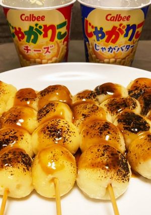 みたらしじゃがこ-レシピのメイン写真
