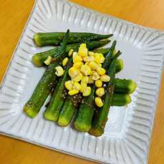 รูปของ スタミナおくら