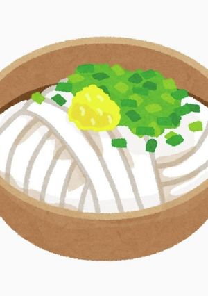 ぶっかけうどん・蕎麦のめんつゆの比率✤-レシピのメイン写真