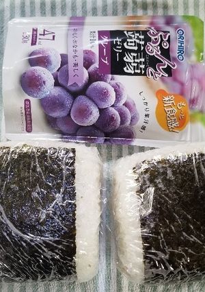おにぎり弁当(8.9)-レシピのメイン写真