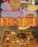 美味ドレ青じそタルタルで豚カルビ焼肉弁当