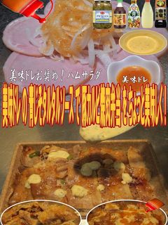 美味ドレ青じそタルタルで豚カルビ焼肉弁当-レシピのメイン写真