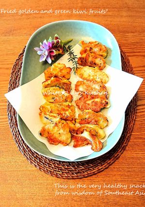 爽やかな甘酸っぱさ✨ベトナム風揚げキウイ-レシピのメイン写真