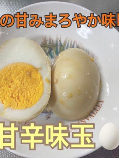 「蜂蜜甘みまろやか」味玉!-レシピのメイン写真