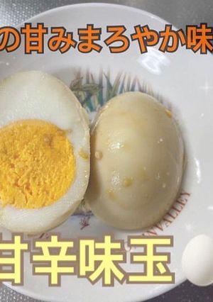 「蜂蜜甘みまろやか」味玉！-レシピのメイン写真