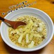 「カレー黒胡椒味わう」チーズリゾット!