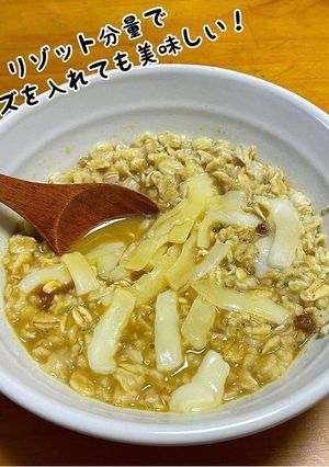 「カレー黒胡椒味わう」チーズリゾット！-レシピのメイン写真
