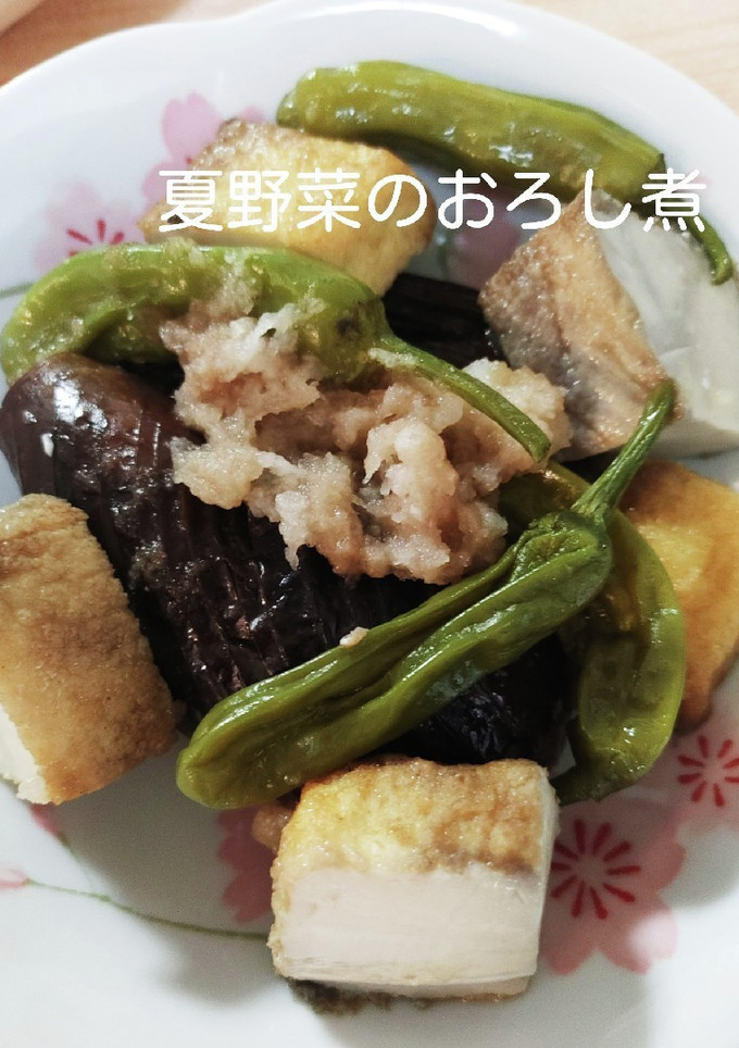 減塩◎おろしでさっぱり茄子のみぞれ煮-レシピのメイン写真