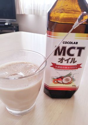 ダイエットに♪MCTオイルアイスコーヒー-レシピのメイン写真