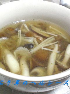たっぷり茸のヘルシースープ-レシピのメイン写真