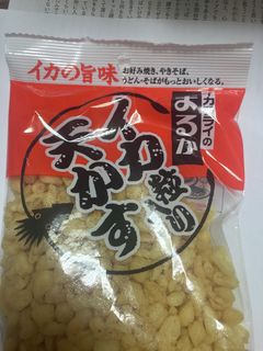 天かす お好み焼き風オガタトースト-レシピのメイン写真