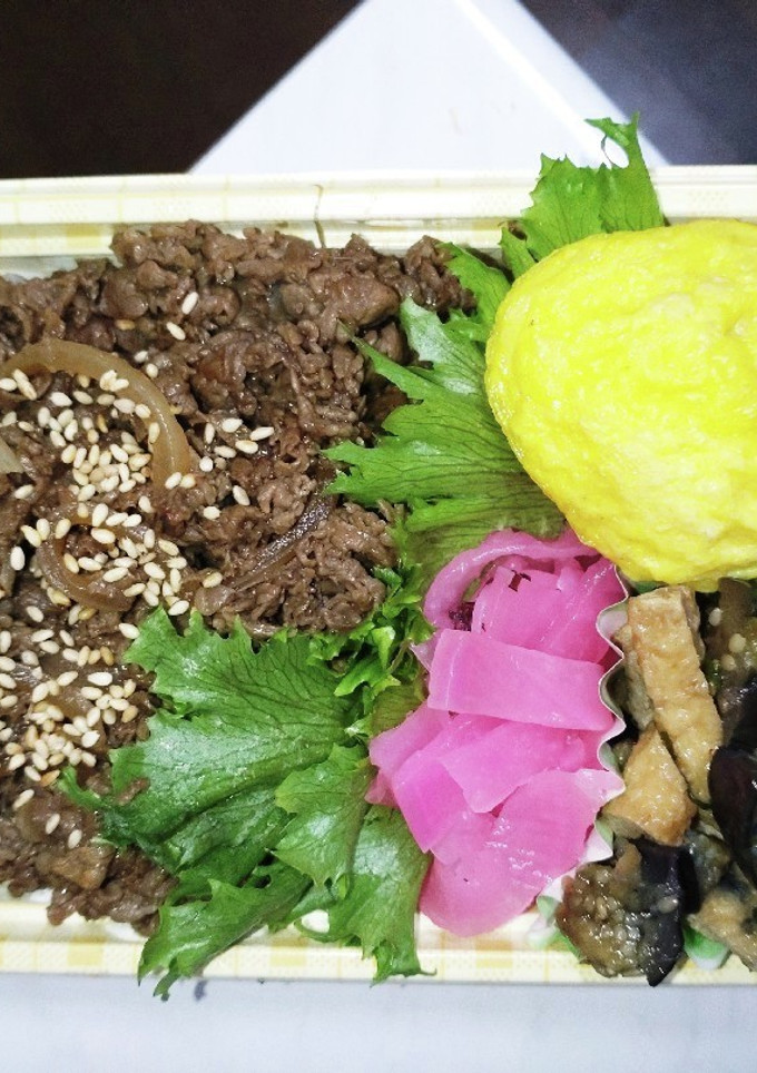【夫婦弁当252】焼き牛丼と茄子炒め-レシピのメイン写真