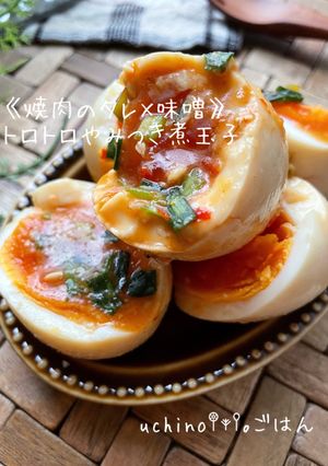 《焼肉のタレ×味噌》やみつき煮玉子-レシピのメイン写真