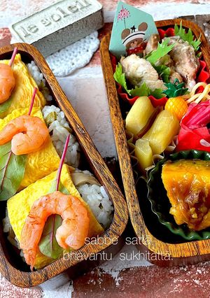 令和四年　八月十一日　お弁当-レシピのメイン写真