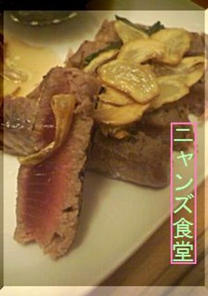 鮪のガーリックステーキ-レシピのメイン写真