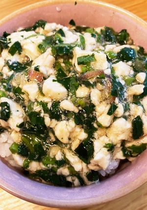 モロヘイヤとみょうがシソ豆腐のとろとろ丼-レシピのメイン写真
