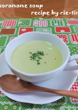✿そら豆のスープ✿(ポタージュ)-レシピのメイン写真