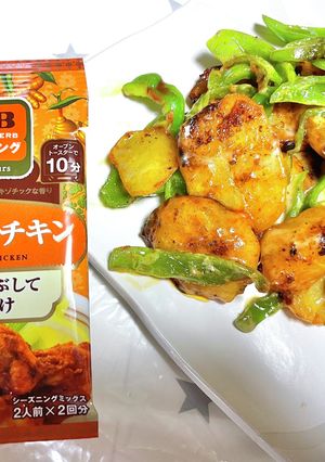 タンドリーチキンの粉で！(肉無し)-レシピのメイン写真