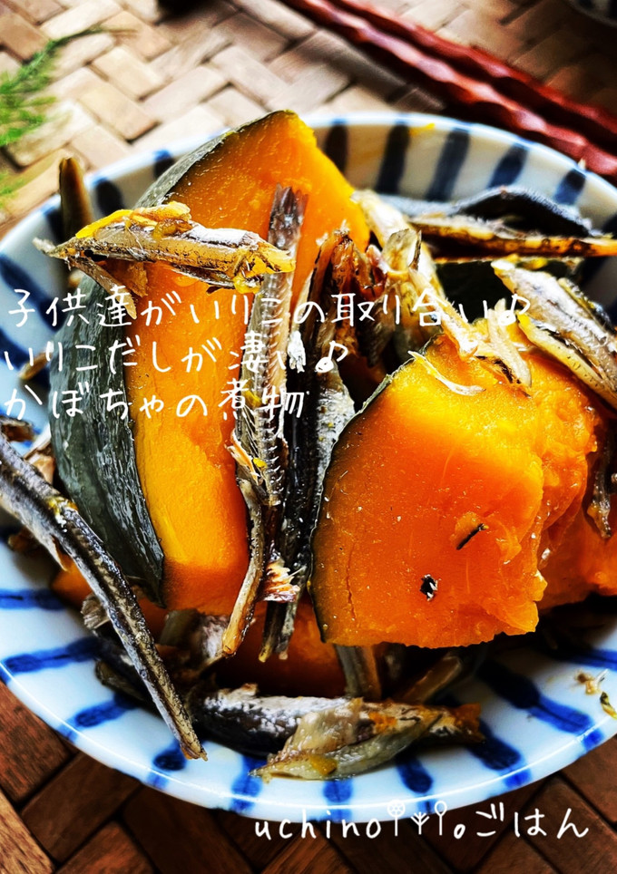 いりこだしが凄い♪♪かぼちゃの煮物-レシピのメイン写真