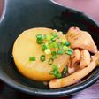 味しみしみ イカ大根