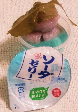 ▷«桜餅おんざ»“ソーダゼリ～3号” ◁-レシピのメイン写真
