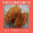 【男飯】白身魚を揚げて、のり弁トッピング