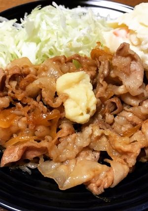 ほっともっと風 しょうが焼き-レシピのメイン写真