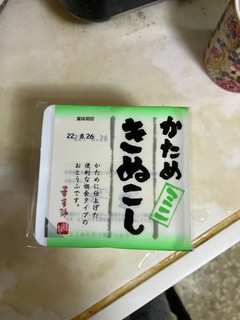 天かすオガタ冷奴-レシピのメイン写真