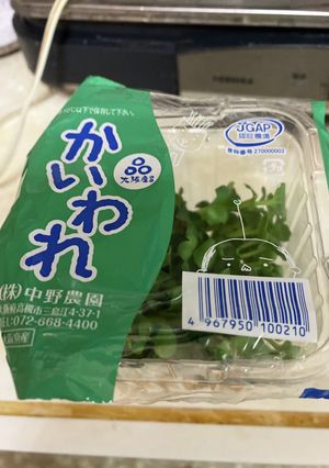 豚とカイワレのオガタトースト-レシピのメイン写真