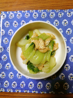 ヨウサマの減塩青梗菜と油あげの味噌酢和え-レシピのメイン写真