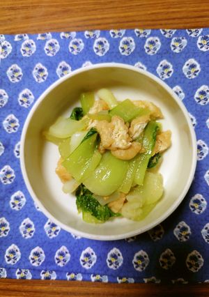 ヨウサマの減塩青梗菜と油あげの味噌酢和え-レシピのメイン写真