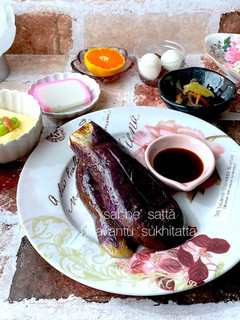 令和四年 八月十五日 献立-レシピのメイン写真