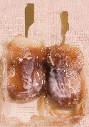 «“みたらし団子に色々トッピン具”»-レシピのメイン写真