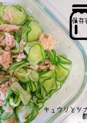 きゅうりとツナの酢の物-レシピのメイン写真