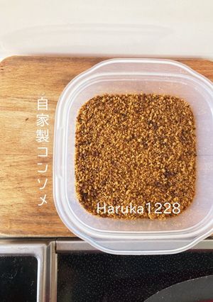 自家製コンソメ-レシピのメイン写真