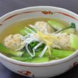 鶏団子と青梗菜のスープ JAいるま野