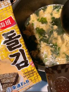 韓国風たまごスープ ダイエットレシピ-レシピのメイン写真