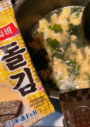 韓国風たまごスープ　ダイエットレシピ-レシピのメイン写真