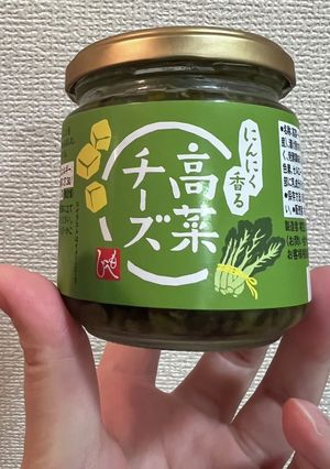 サラダチキンとカルディの瓶炒め-レシピのメイン写真