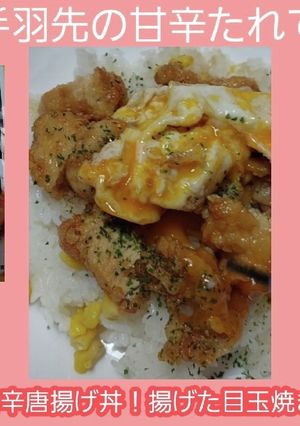【男飯】黙って食う親子丼はこれなのだ。-レシピのメイン写真