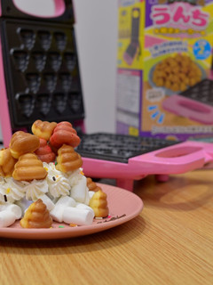 ホットケーキミックスで簡単!うんちパフェ-レシピのメイン写真